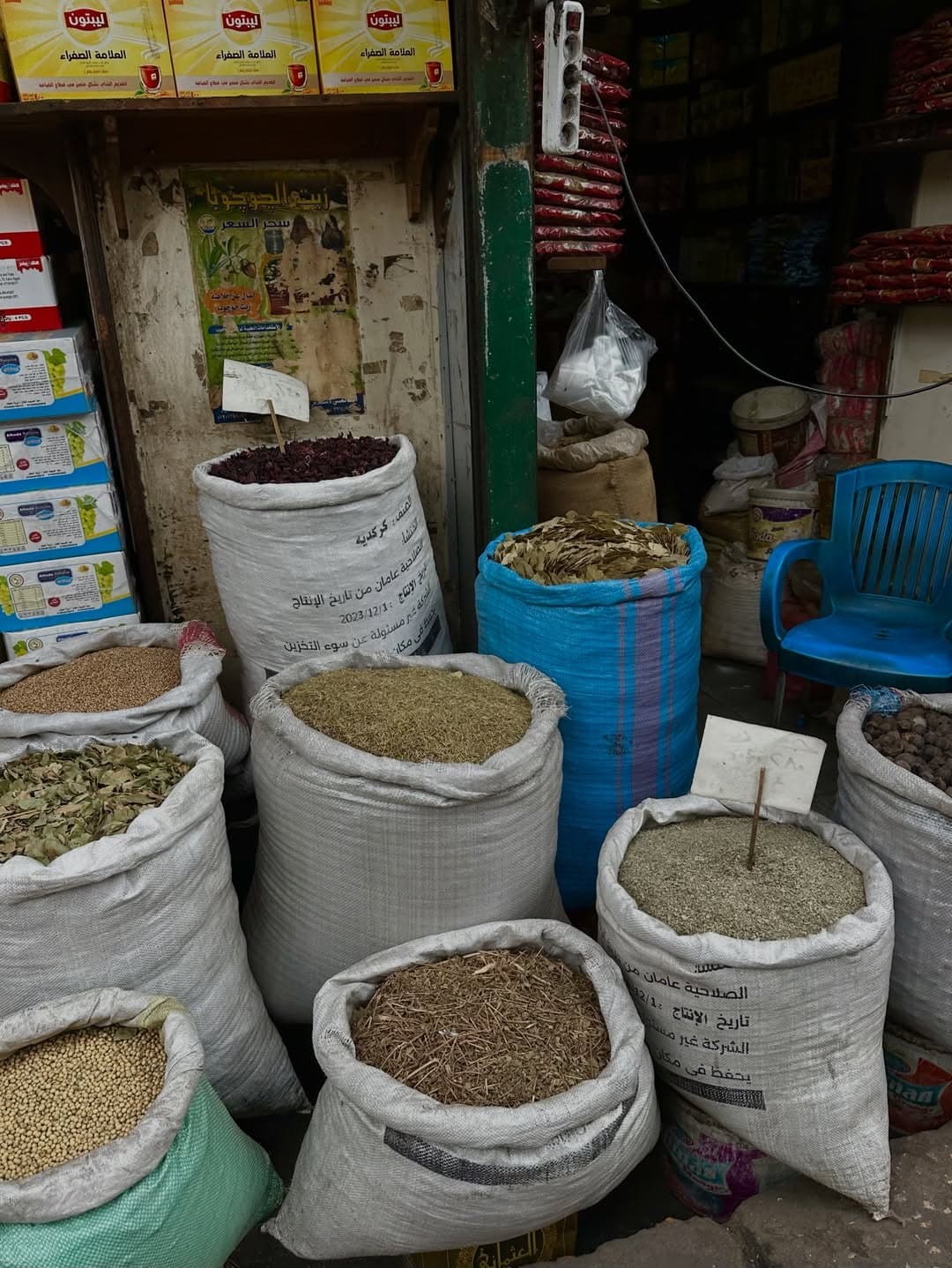 Cairo spice sourcing