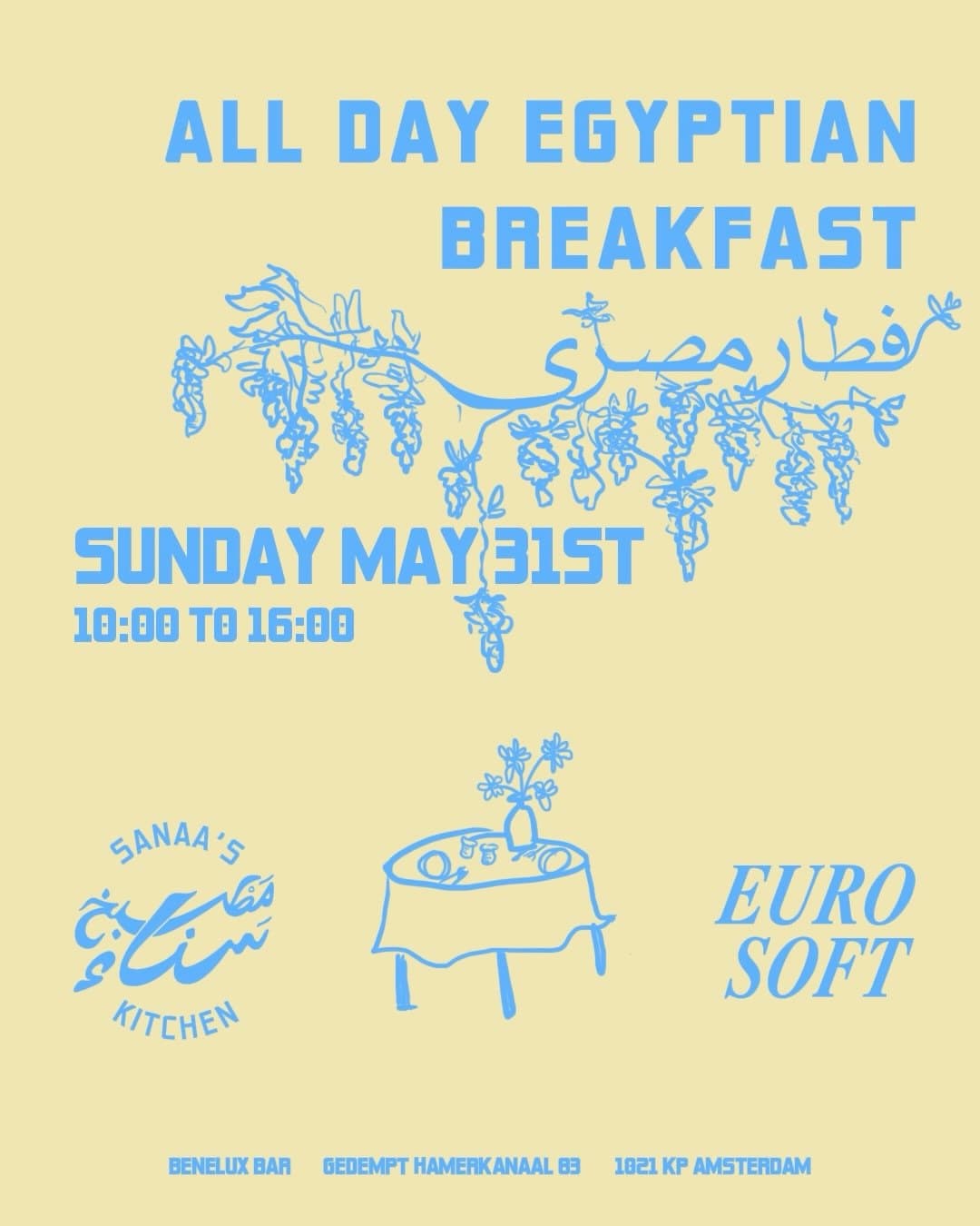 May breakfast poster