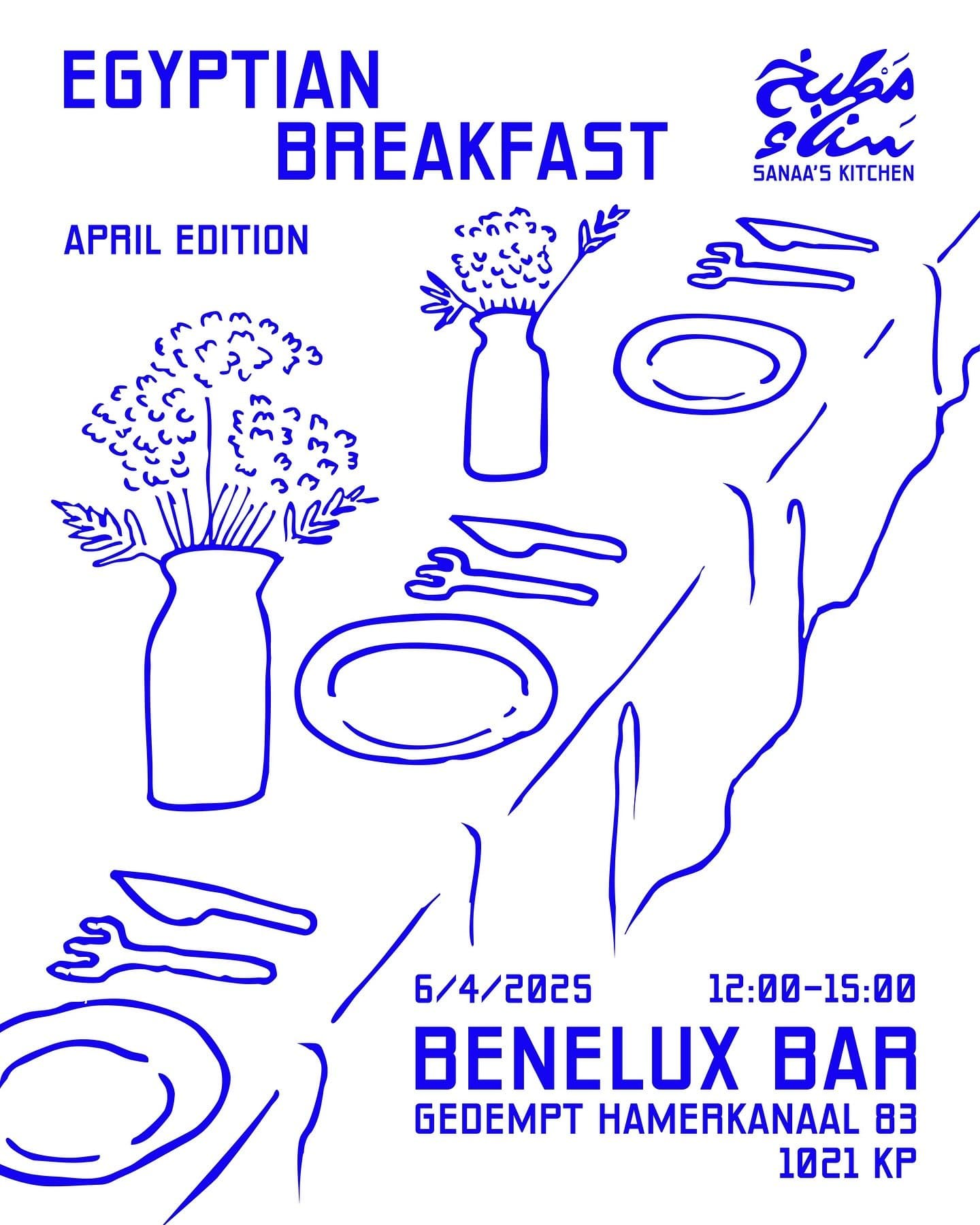 Benelux Bar event poster